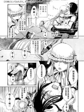 Girl_For_M_Vol.2_GfM_02117