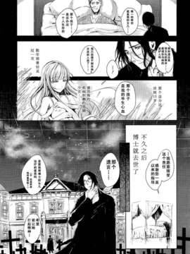 Girl_For_M_Vol.2_GfM_02119