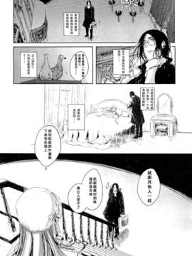 Girl_For_M_Vol.2_GfM_02120