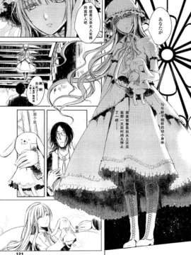 Girl_For_M_Vol.2_GfM_02121