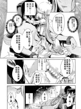 Girl_For_M_Vol.2_GfM_02125