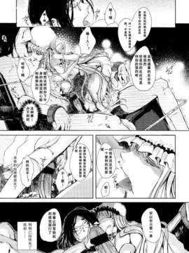Girl_For_M_Vol.2_GfM_02127