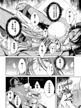 Girl_For_M_Vol.2_GfM_02128