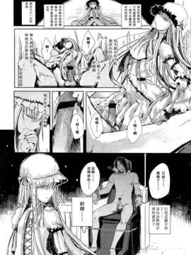 Girl_For_M_Vol.2_GfM_02130