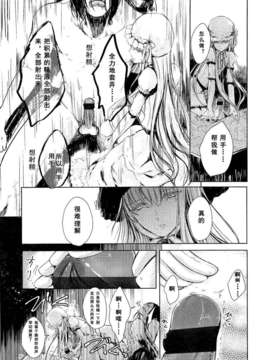 Girl_For_M_Vol.2_GfM_02133