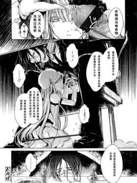 Girl_For_M_Vol.2_GfM_02136