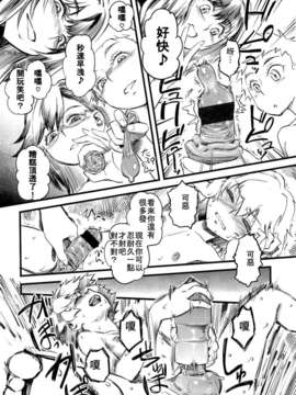 Girl_For_M_Vol.2_GfM_02144