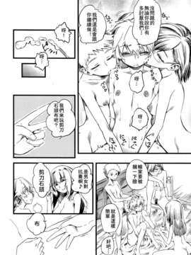 Girl_For_M_Vol.2_GfM_02150