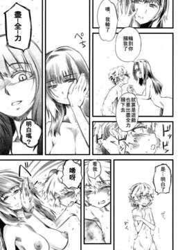 Girl_For_M_Vol.2_GfM_02153