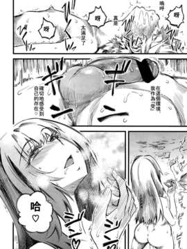 Girl_For_M_Vol.2_GfM_02158