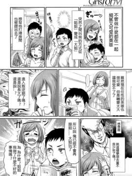 Girl_For_M_Vol.2_GfM_02164