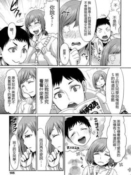 Girl_For_M_Vol.2_GfM_02165