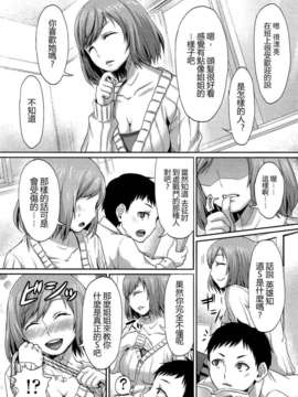 Girl_For_M_Vol.2_GfM_02166