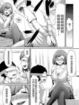 Girl_For_M_Vol.2_GfM_02167