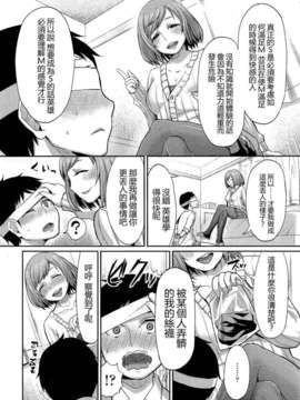 Girl_For_M_Vol.2_GfM_02168