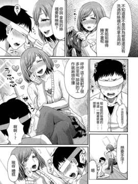 Girl_For_M_Vol.2_GfM_02169