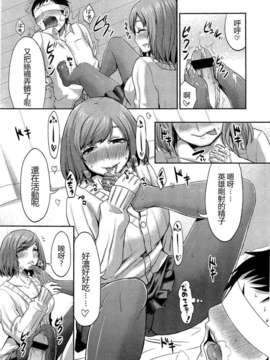 Girl_For_M_Vol.2_GfM_02178