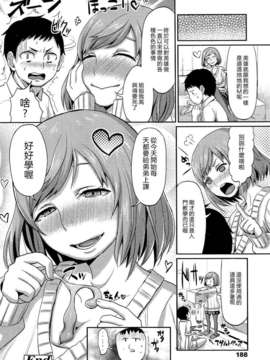 Girl_For_M_Vol.2_GfM_02188