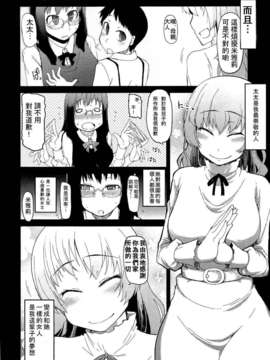Girl_For_M_Vol.2_GfM_02190