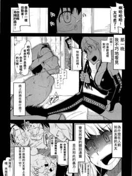 Girl_For_M_Vol.2_GfM_02191