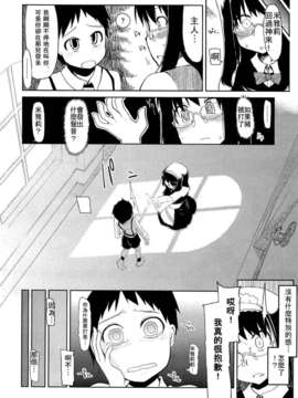 Girl_For_M_Vol.2_GfM_02192