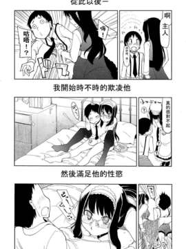 Girl_For_M_Vol.2_GfM_02194