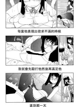 Girl_For_M_Vol.2_GfM_02195