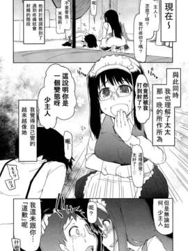 Girl_For_M_Vol.2_GfM_02197