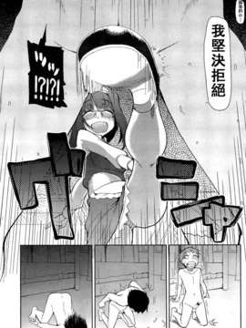 Girl_For_M_Vol.2_GfM_02200