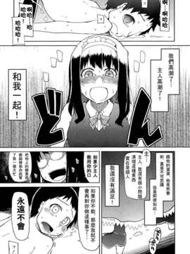 Girl_For_M_Vol.2_GfM_02201