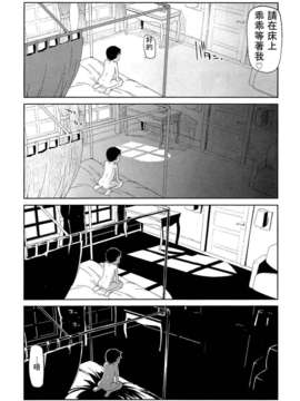 Girl_For_M_Vol.2_GfM_02203