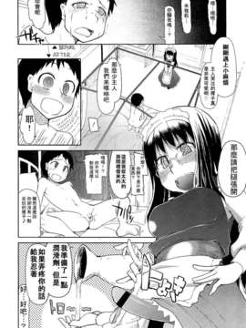 Girl_For_M_Vol.2_GfM_02204