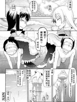 Girl_For_M_Vol.2_GfM_02208