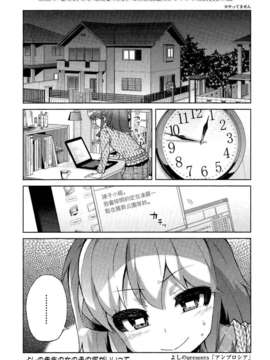Girl_For_M_Vol.2_GfM_02209