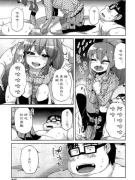 Girl_For_M_Vol.2_GfM_02217