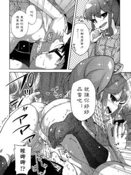 Girl_For_M_Vol.2_GfM_02218