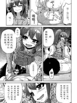 Girl_For_M_Vol.2_GfM_02219