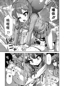 Girl_For_M_Vol.2_GfM_02221