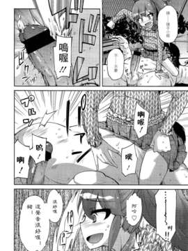 Girl_For_M_Vol.2_GfM_02222