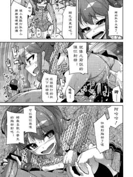 Girl_For_M_Vol.2_GfM_02223