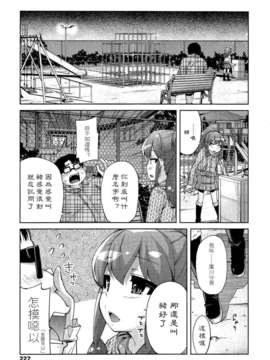 Girl_For_M_Vol.2_GfM_02227