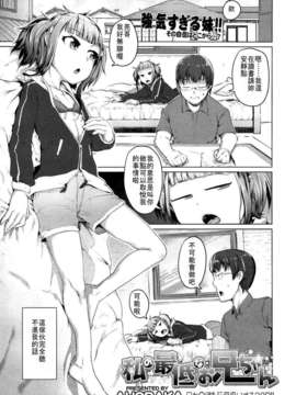 Girl_For_M_Vol.2_GfM_02229