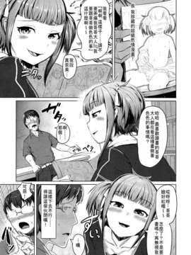 Girl_For_M_Vol.2_GfM_02231