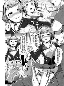 Girl_For_M_Vol.2_GfM_02232