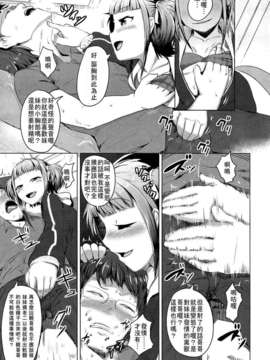 Girl_For_M_Vol.2_GfM_02235