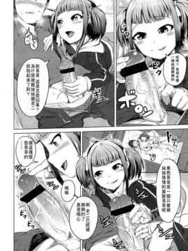 Girl_For_M_Vol.2_GfM_02236