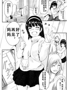 Girl_For_M_Vol.2_GfM_02250