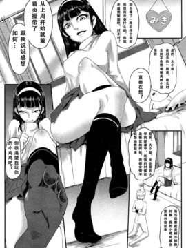 Girl_For_M_Vol.2_GfM_02252