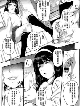 Girl_For_M_Vol.2_GfM_02253