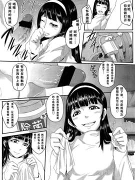 Girl_For_M_Vol.2_GfM_02255